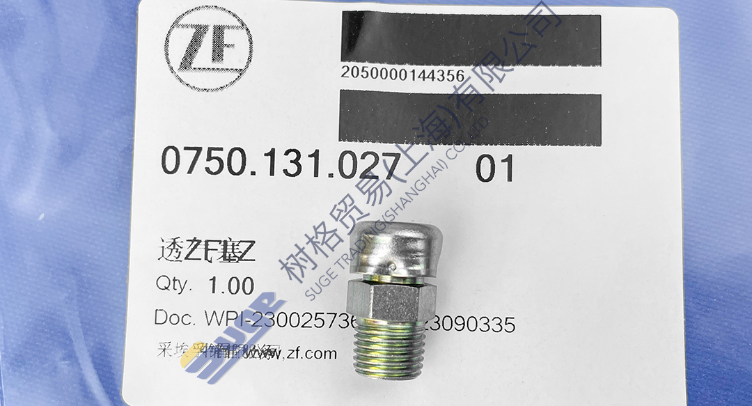 微信图片_20240110114356