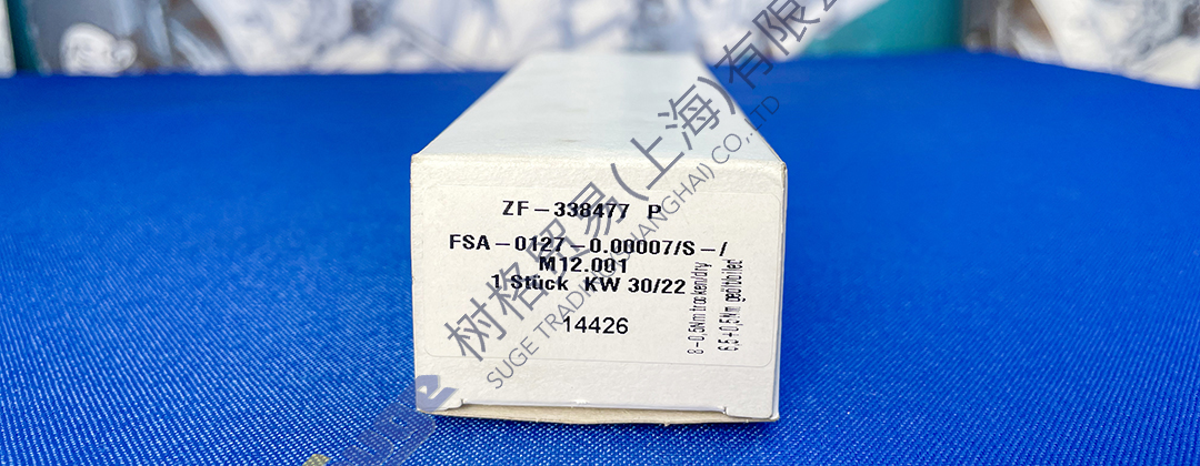 微信图片_20240110114137