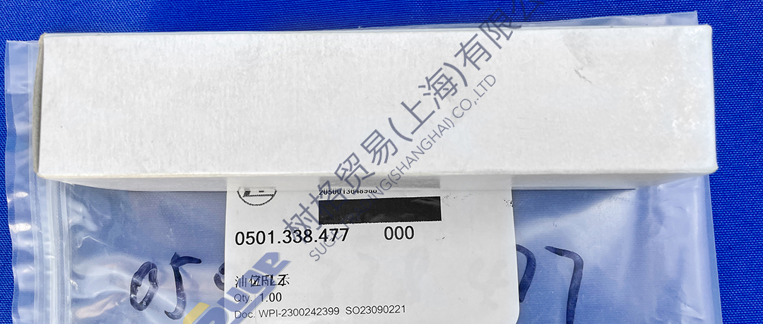 微信图片_20240110114128