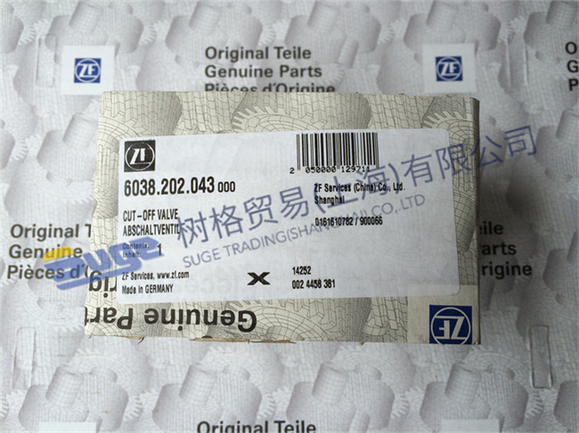 6038 202 043高低档案气阀（1）