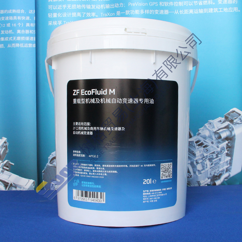 ZF 全合成手动变速箱油 ZF-Ecofluid M(20L) 0671 090 384