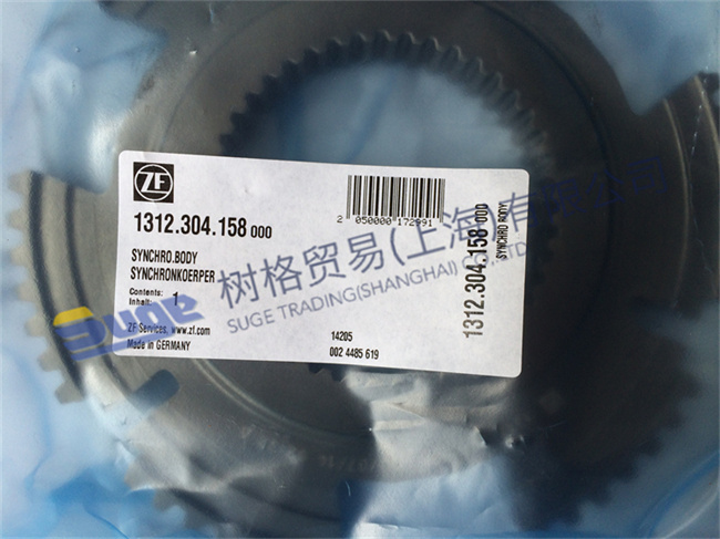 ZF ECOSPLIT 3 16S181 变速箱零件 ZF变速箱原装进口一二档齿座 1312 304 158