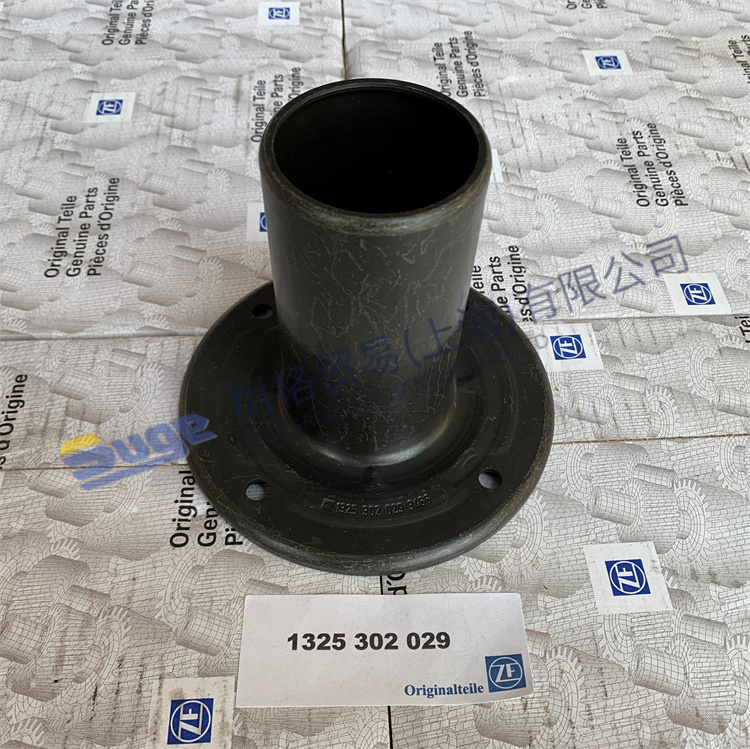 ZF ECOSPLIT4变速箱零件 一轴导管 1325 302 029