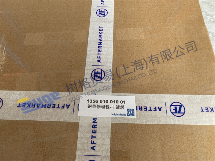 钢垫修理包（非液捆）-2