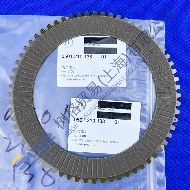 ZF 4WG260 4WG310 KV K2K3K4粉片（外齿）0501 210 138