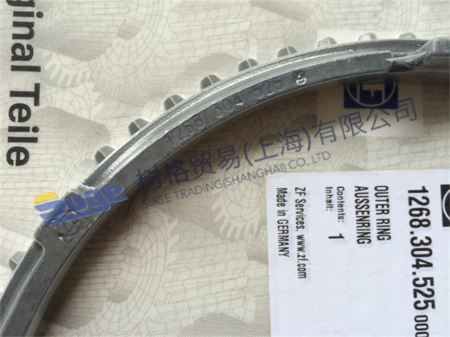 ZF ECOSPLIT 3 16S181 变速箱零件 一二档内环 1268 304 525